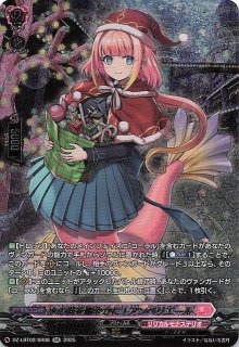 勇輝の黎明 RRRR】シャイニングウルトラマンゼロ BP05-044 - マナソース