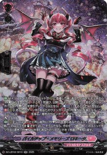 VSTARユニバース RRR】ミュウVMAX 054/172 - マナソース