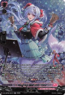 軽空母 ユニコーン SP アズールレーン　ヴァイス　s119-004 SR】軽空母 ユニコーン AZL/S119-004S - マナソース