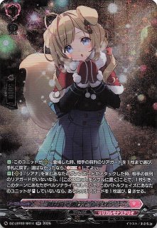 テラスタルフェスex RR】カミツオロチex 010/187 - マナソース