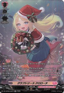 学園アイドルマスター U☆】花海 咲季 UA27BT/GIM-1-065 - マナソース