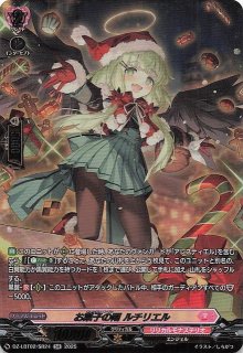 R】再会した少女 姫野 星奏 LO-5572 R - マナソース