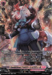 R】悪魔の心臓を持つもの サムライソード CSM/S96-035 - マナソース