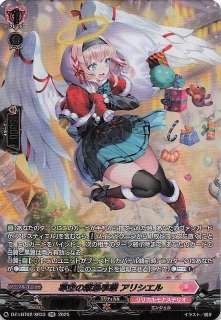 未知なる冒険 スーパーレア】孫悟飯：幼年期 FB05-054 - マナソース