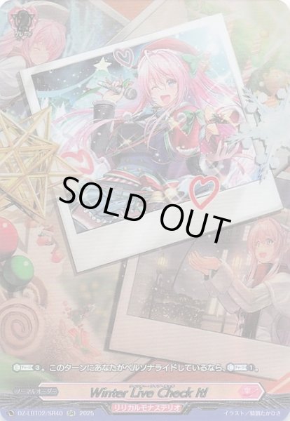 画像1: 【SR】Winter Live Check It！　DZ-LBT02/SR40 (1)