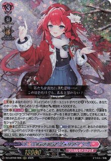 ポケモンカード151 U】エリカの招待 161/165 - マナソース