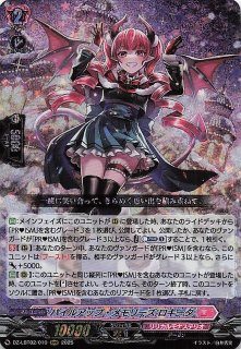 モダンホライゾン2 レア 旧枠版 FOIL】滅ぼし 396 - マナソース