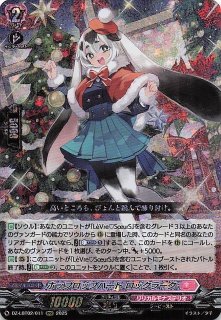 メガブレイブ SAR】メガフシギバナex 087/063 - マナソース