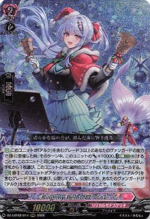 EX】Ave Mujica ドロリス DZ-BT10/EX51 - マナソース