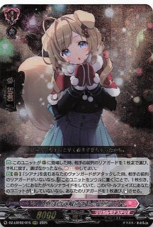 軽空母 ユニコーン SP アズールレーン　ヴァイス　s119-004 軽空母 ユニコーン SP アズールレーン ヴァイス s119-004 カードリスト