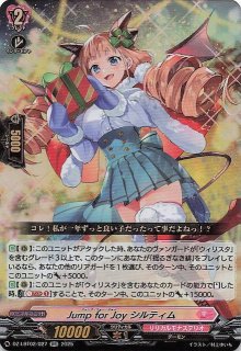 クインテットスペクトラム SR】沙花叉クロヱ hBP02-039 - マナソース