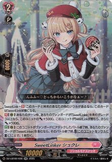 バトルパートナーズ AR】ウリムー 106/100 - マナソース