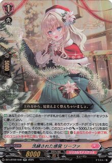 ミラー仕様 テラスタルフェスex】鬼の仮面 137/187 - マナソース