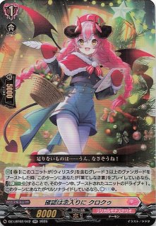 ホワイトフレア AR】ミジュマル 102/086 - マナソース