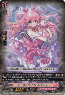 メガシンフォニア AR】フーディン 071/063 - マナソース