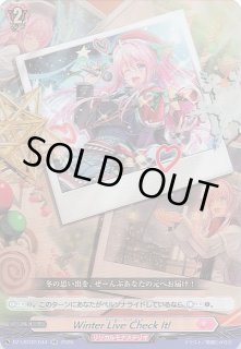 Lycee Overture プロモ】冷血メイド ライダー/アルトリア・ペン