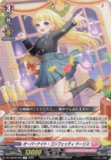 R】祝福のシュトラール 神崎蘭子 IMC/W115-104 - マナソース