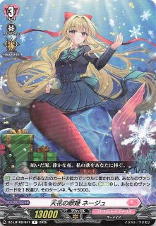 メガブレイブ SAR】リーリエの決心 091/063 - マナソース