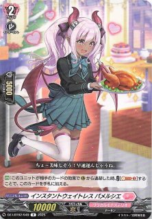 ポケモンカード151 R】ミュウツー 150/165 - マナソース