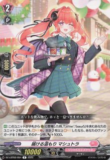 インフェルノX SR】ヒカリ 106/080 - マナソース