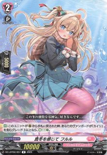 R】陰陽八卦☆開運衣 コパノリッキー UMA/W106-009 - マナソース