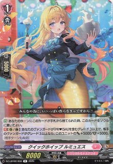 ステラミラクル RR】ミミズズex 074/102 - マナソース