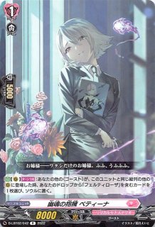 R】いつもそばに 博衣こより HOL/W104-012 - マナソース