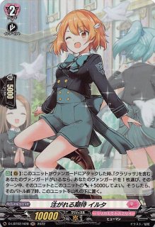 SR ピアーシング・ラヴァー マーガレット 3枚セット Yahoo