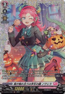 リリカルモナステリオ 〜いたずらしちゃうぞっ〜 - マナソース リリカルモナステリオ 〜いたずらしちゃうぞっ〜 - マナソース