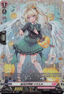リリカルモナステリオ 〜いたずらしちゃうぞっ〜 - マナソース リリカルモナステリオ 〜いたずらしちゃうぞっ〜 - マナソース