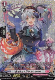 フェスティバルブースター2025 C】焔の巫女 レオニー DZ-SS11/035