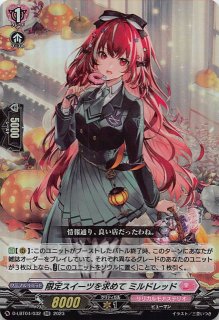 ヴァンガード　堕落葬裁 ヴァラック　ORRR 4枚 堕落葬裁ヴァラック【ORRR】{DZ-SS11/002}《ダークステイツ