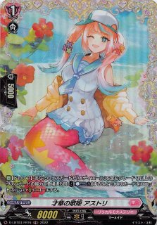 リリカルモナステリオ 〜なつのおもいでっ！〜 - マナソース