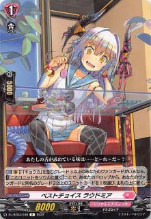 透き通るキラメキ アウラ 2枚セット ヴァンガード 透き通るキラメキ