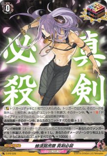 刀剣乱舞 Online 21 ボックス封入特典 プロモ 歌仙兼定 真剣必殺 D Pr 025 マナソース 刀剣乱舞 Online 21 ボックス封入特典 プロモ 歌仙兼定 真剣必殺 D Pr 025 マナソース