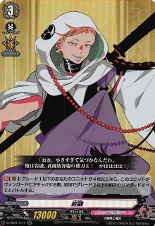 ブシロード デッキホルダーコレクション Vol.228 刀剣乱舞