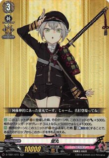 刀剣乱舞-ONLINE- 2021 R】源清麿 D-TB01/044 - マナソース