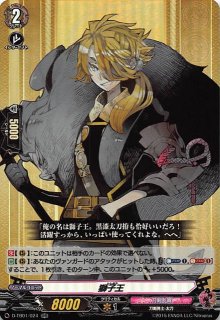 刀剣乱舞-ONLINE- 2021 R】源清麿 D-TB01/044 - マナソース