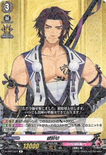 刀剣乱舞-ONLINE- 2021 RR】髭切 D-TB01/021 - マナソース