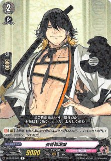 刀剣乱舞-ONLINE- 2021 ボックス封入特典 プロモ】蜂須賀虎徹