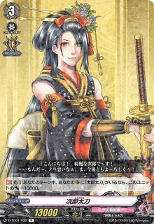 刀剣乱舞-ONLINE- 2021 R】太郎太刀 D-TB01/034 - マナソース