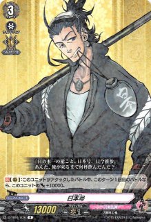 【値下げ中】刀剣乱舞、源清麿、フルセット Amazon.co.jp: 刀剣乱舞-ONLINE- 打刀 源清麿 コスプレ道具肩鎧