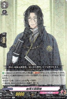 刀剣乱舞-ONLINE- アクリルフィギュア79：南海太郎朝尊