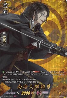 刀剣乱舞-ONLINE- 2021 TRR】歌仙兼定 真剣必殺 D-TB01/TRR93 刀剣乱舞-ONLINE- 2021 TRR】歌仙兼定 真剣必殺 D-TB01/TRR93