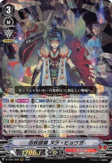 伝説との邂逅 H ドラゴンモンク ゴジョー D Bt02 H08 マナソース 伝説との邂逅 H ドラゴンモンク ゴジョー D Bt02 H08 マナソース