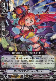 ドリーン・ザ・スラスター【RRR】{D-VS04/055}《ダークイ