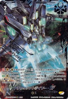 Vクランコレクション Vol.1 VSR】探索者 シングセイバー・ドラゴン D