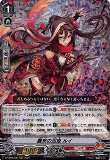 Vクランコレクション Vol.2 RRR】時空竜 クロノスコマンド・ドラゴン D