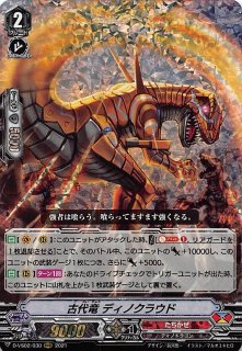 伝説との邂逅 H ドラゴンモンク ゴジョー D Bt02 H08 マナソース 伝説との邂逅 H ドラゴンモンク ゴジョー D Bt02 H08 マナソース