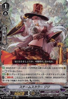 ヴァンガード 超勇爆裂 ストイケイア R+C セット - マナソース